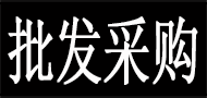 會商寶